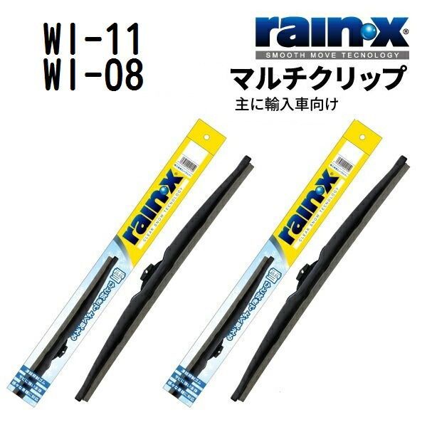 RAINX レインX 輸入車用スノーワイパーブレード 2本組 WI-11 WI-08 650mm 525mm WI-11-WI-08