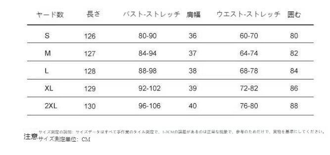 花柄スタンダードドレス♪ワンピース練習着 発表会
