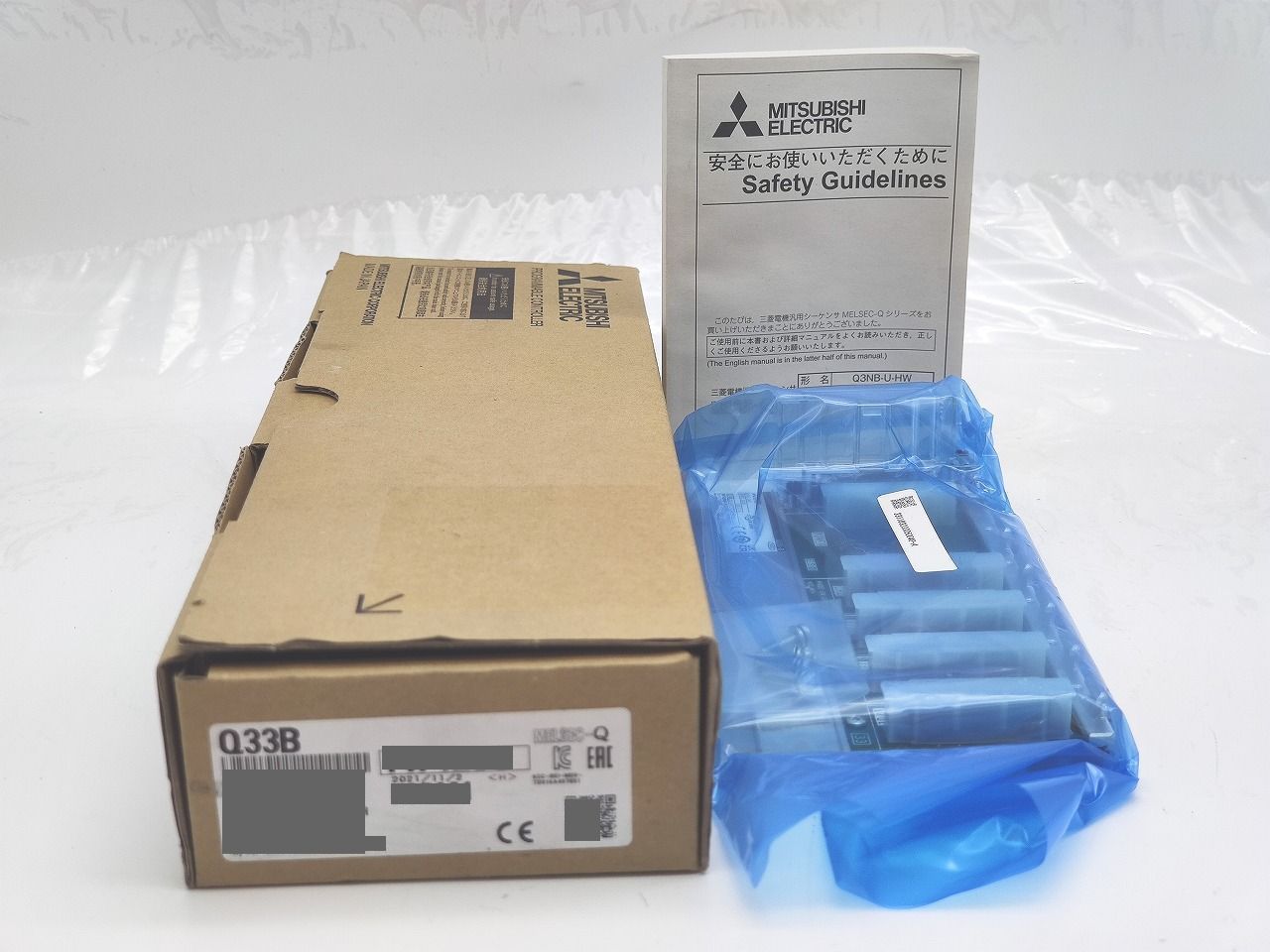 インボイス対応 三菱 MITSUBISHI Q33B