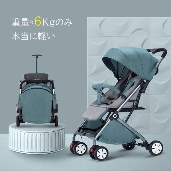 キッズ アルミバギー