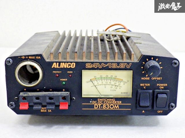 アルインコ DT-830 デコデコ 24V / 12V ALINCO DT-930M
