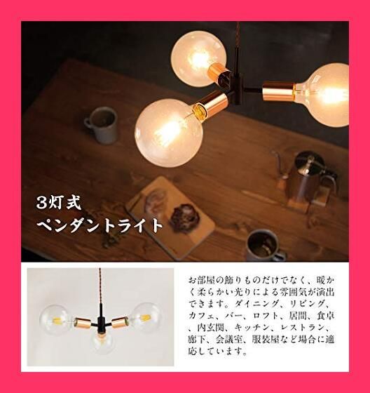 滲む凛々しさ レトロ 吊下げ灯 ソケット 3灯式ペンダントライト 滲む凛々しさ レトロ 吊下げ灯 ソケット 3灯式ペンダントライト