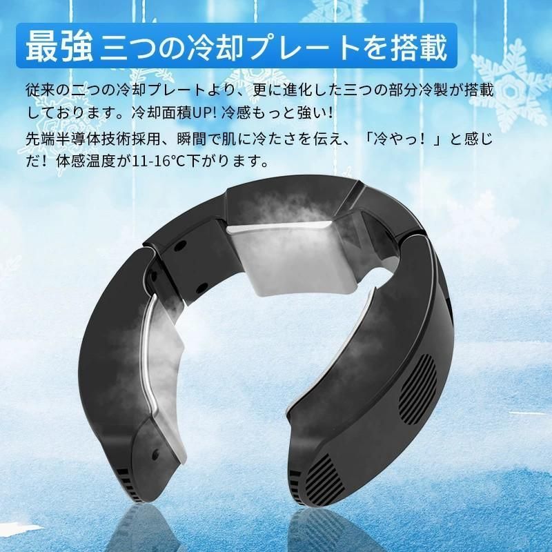 首掛け扇風機