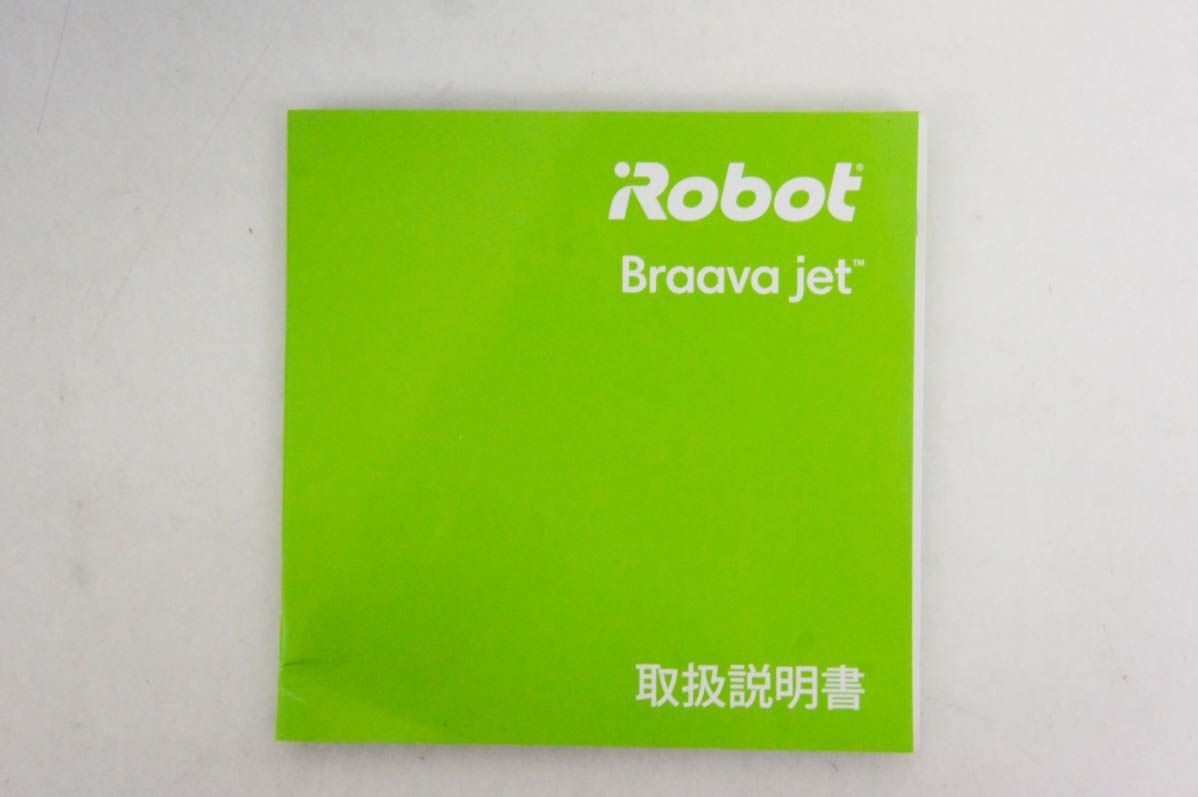 床拭きロボット