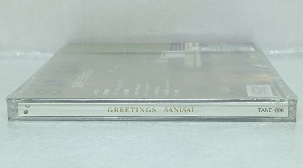 未開封品 GREETINGS SANISAI／グリーンティグリス サニサイ CD