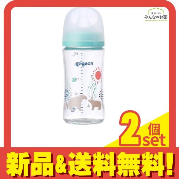 ピジョン 母乳実感 哺乳びん 耐熱ガラス製 Bear 240mL 2個セット まとめ売り
