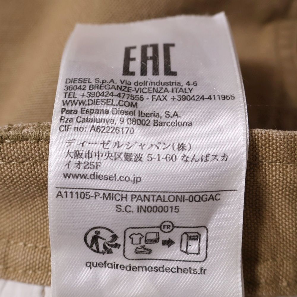 DIESEL | P-MICH TROUSERS LIGHT BROWN トラウザー DIESEL (ディーゼル) P-Mich Trousers Light Brown トラウザーズ
