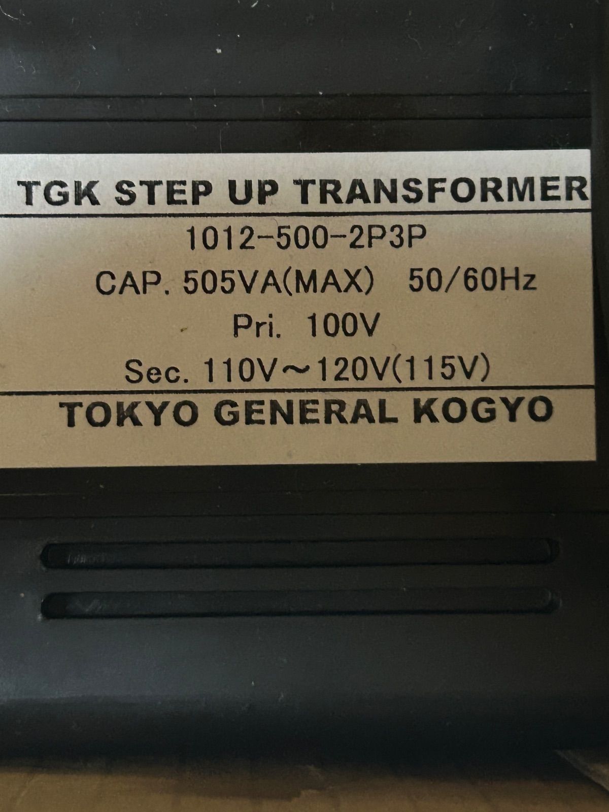 1012-500-2P3P ステップアップトランス 日本製 AC100V→110-120V(容量 
