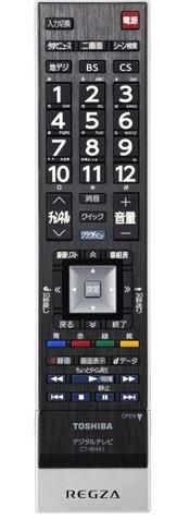 リモコン
