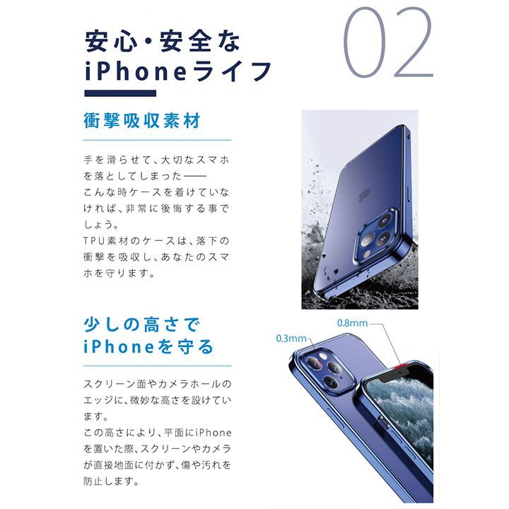 【iPhone7/8/SE2/SE3】TPU iPhoneケース 背面クリア 側面メタリック メタリックカラー スマホケース iPhoneカバー スマホカバー 薄型 透明 シンプルデザイン メッキ 黒 赤 青 緑 紫 gold silver se2 se3