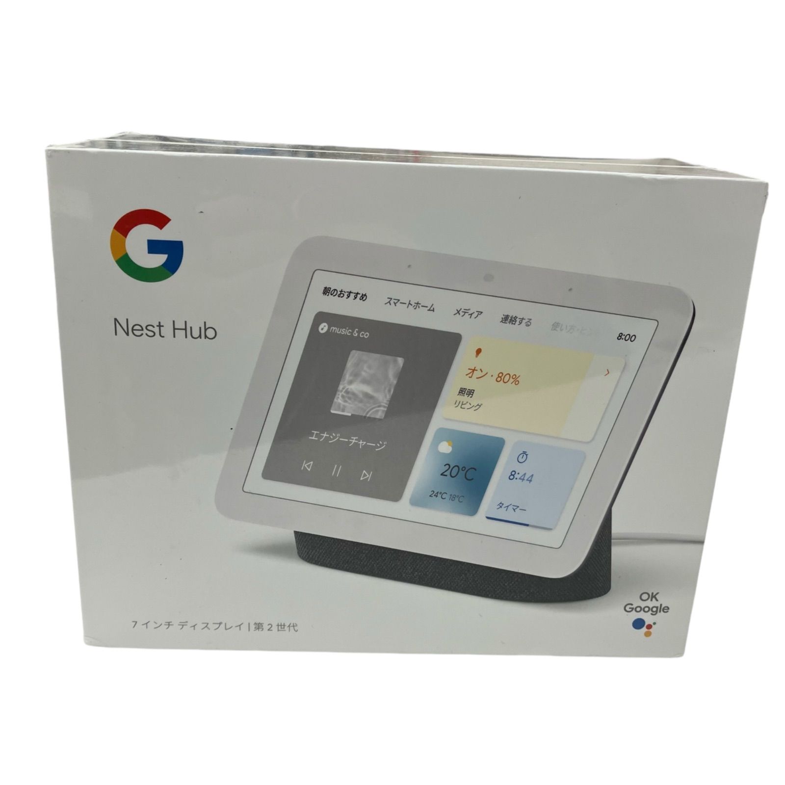 186000 浜ya41 Google グーグル　NestHub ネストハブ　7インチディスプレイ　第２世代　未開封品