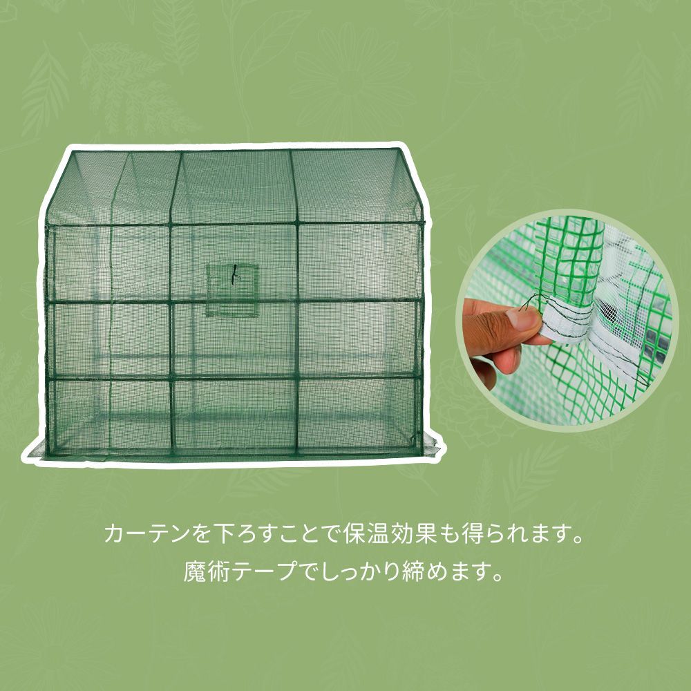 霜除け 簡単組立