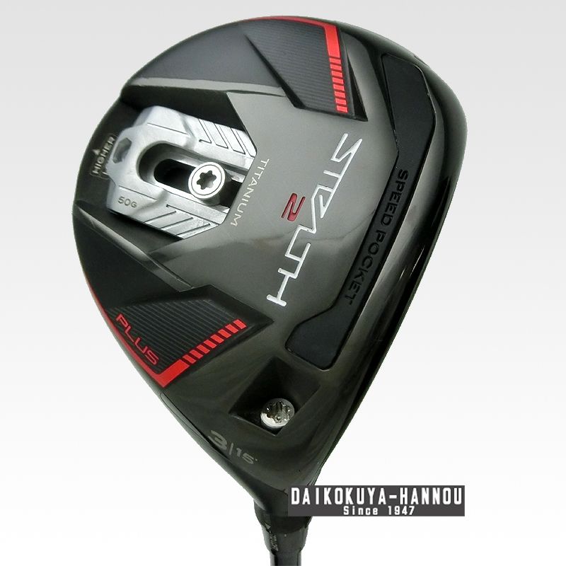 テーラーメイド STEALTH ステルス2 HD フェアウェイウッド TENSEI RED