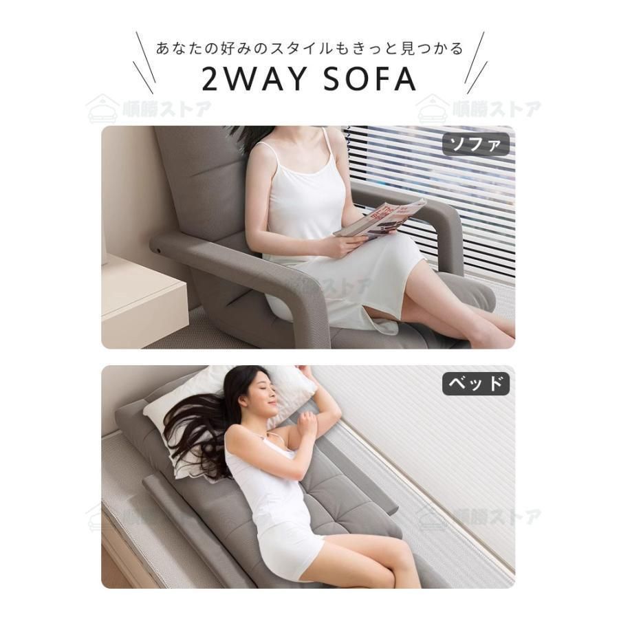 ソファーベッド