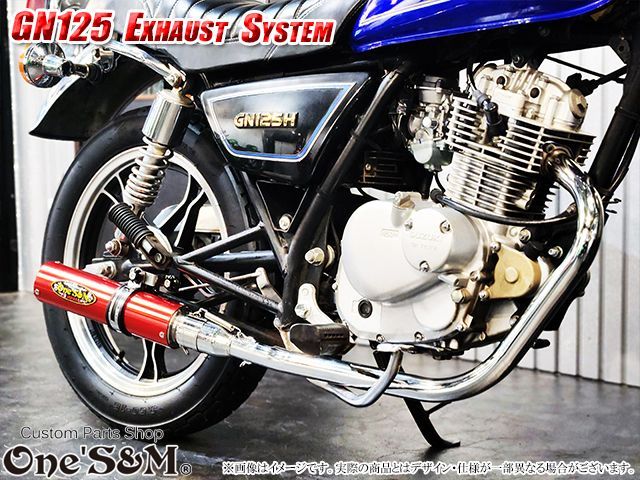 GN125 専用 マフラー フルエキゾーストマフラー ワンズ管SP - メルカリ