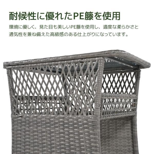 ガーデンファニチャー