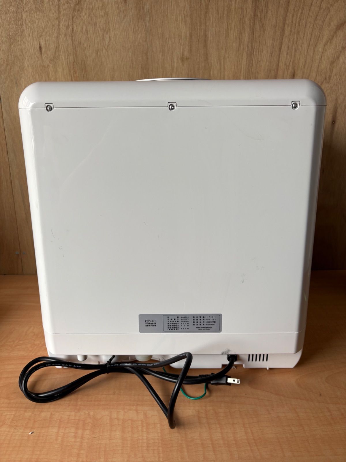 REDHILL レッドヒル