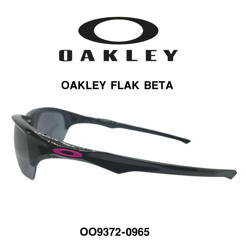 OAKLEY オークリー FLAK BETA フラックベータ OO9372-09 - メルカリ