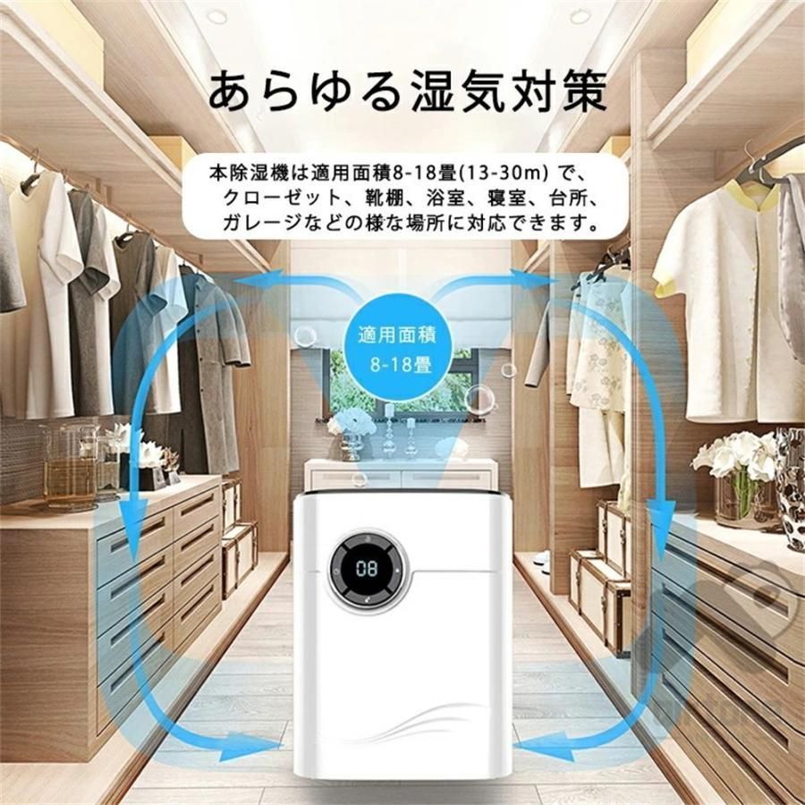 衣類乾燥 コンプレッサー式