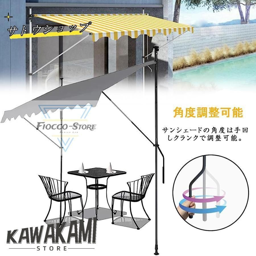 オーニング雨よけ 撥水加工