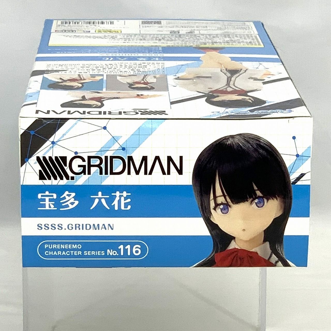 アゾン ピュアニーモキャラクターシリーズ SSSS.GRIDMAN 宝多六花 AZONE INTERNATIONAL::キャラクタードール::商品詳細