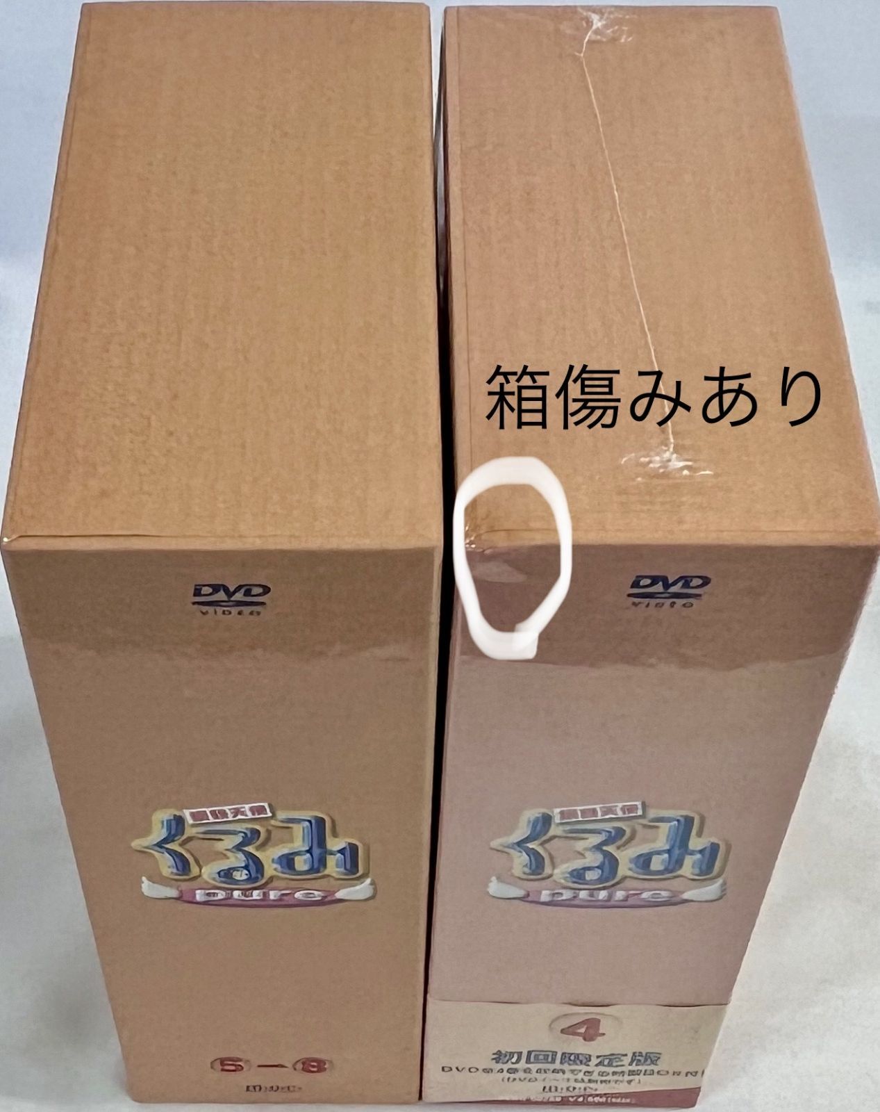 鋼鉄天使 くるみ PURE 1巻～8巻 特典付限定版 - メルカリ