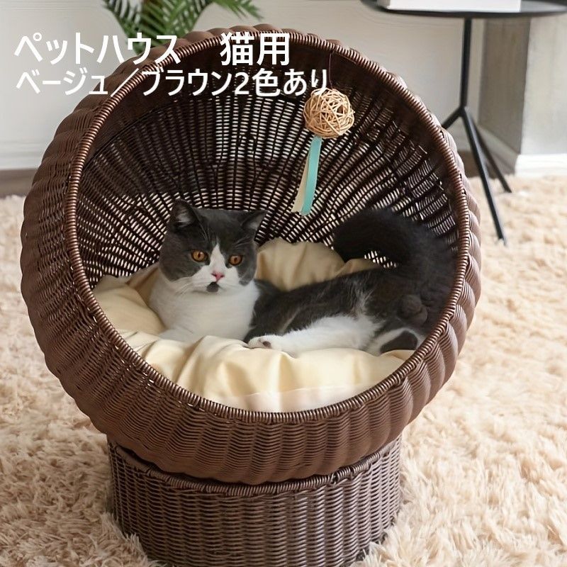 ペットハウス ドーム型ペットハウス ドーム型 猫用 猫用品 ストレス解消 ペットちぐら 籠 らたん ラタン製 据え置き 組み立て簡単 竹編み ペット用品 ペットグッズ インスタ映え インテリア