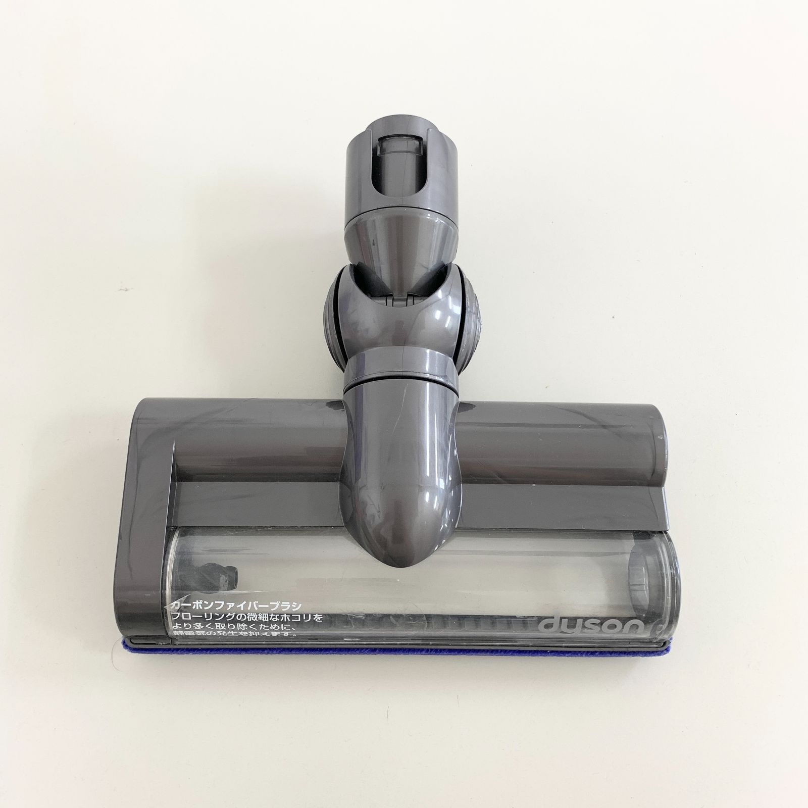 Dyson 純正 掃除機 モーターヘッド 回転ブラシ 25200 ダイソン Dyson 掃除機 ヘッド 25200 モーターヘッド カーボン