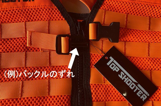 トップシューター モジュラーハンティングベスト
