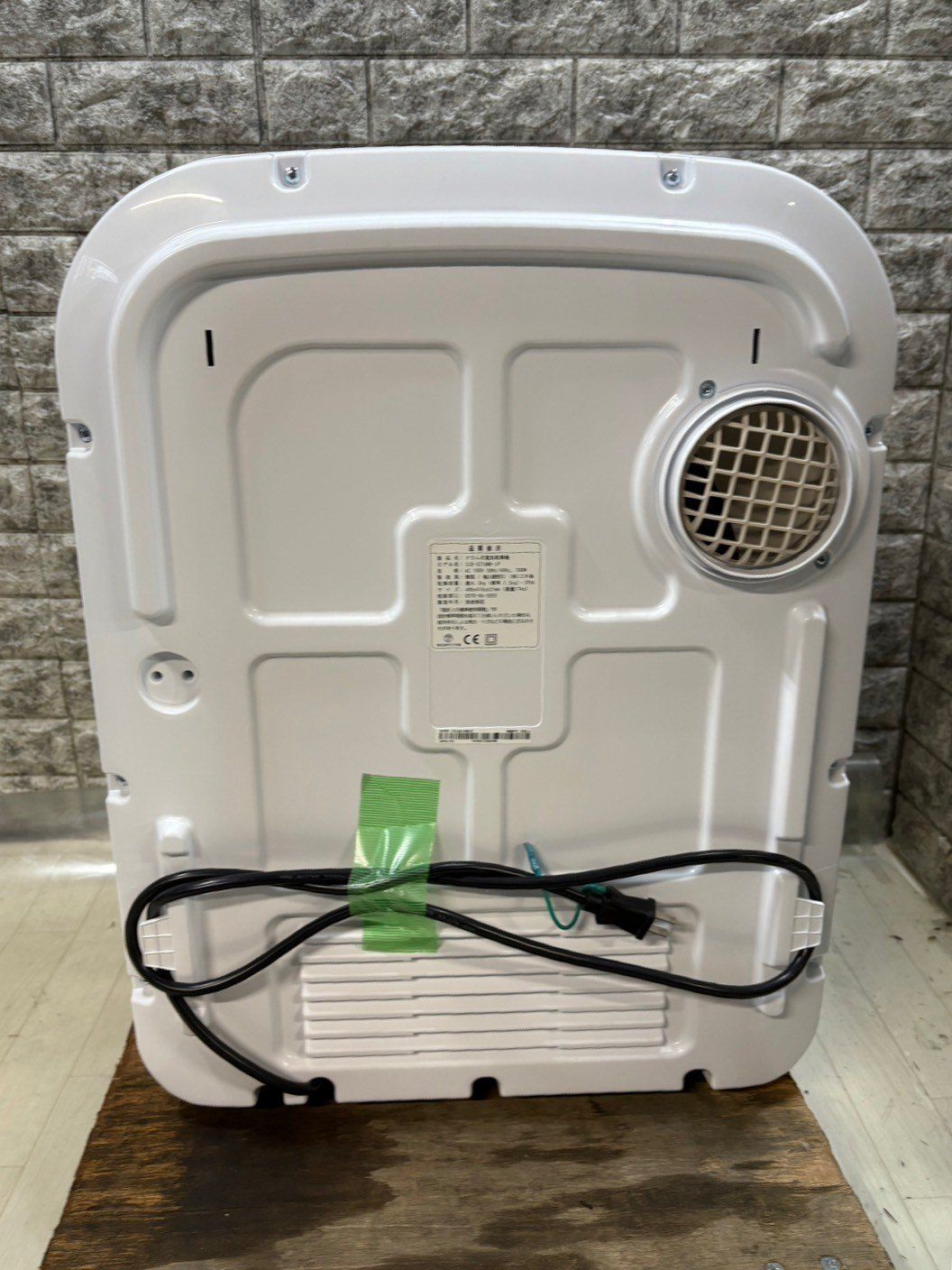 美品】大阪送料無料☆3か月保障付き☆乾燥機☆エスティロ☆3kg☆2023年 