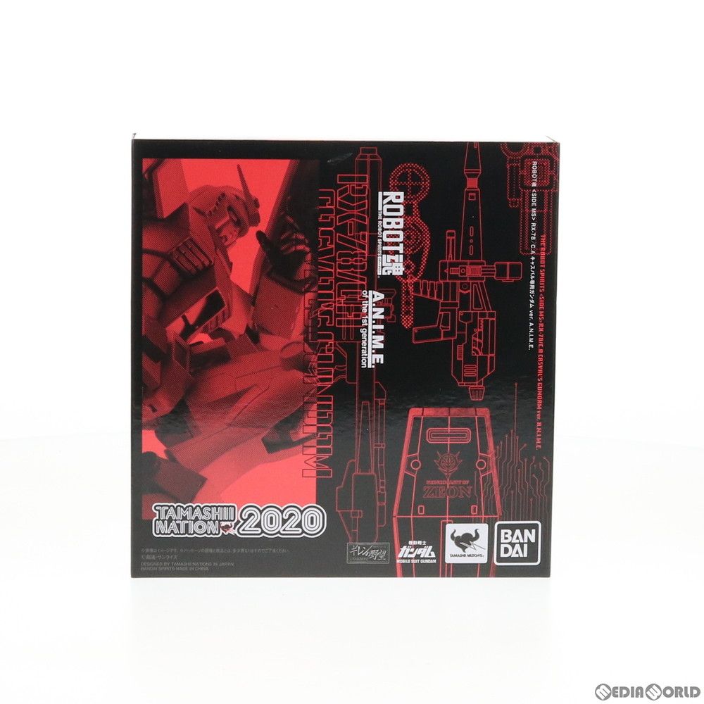 BANDAI - ROBOT魂(SIDE MS) RX-78/C.A キャスバル専用ガンダム ver. A.N.I.M.E. 機動戦士ガンダム ギレンの野望 完成品 可動フィギュア TAMASHII NATION 2020 開催記念商品 バンダイスピリッツ ガンダム ギレンの野望」もしも“シャア専用ガンダム”があったら