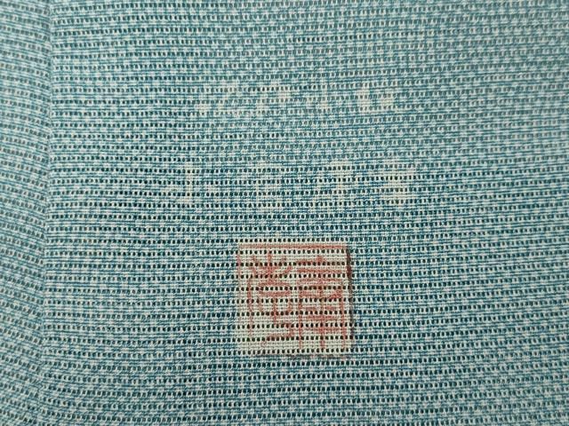 平和屋着物＊夏物 人間国宝 小宮康孝 色留袖 江戸小紋 絽 枝葉文 鮫小  