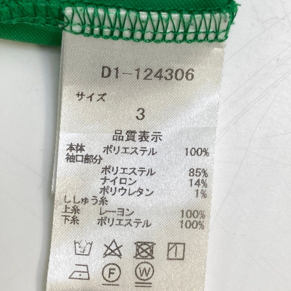 半袖ポロシャツ グリーン系