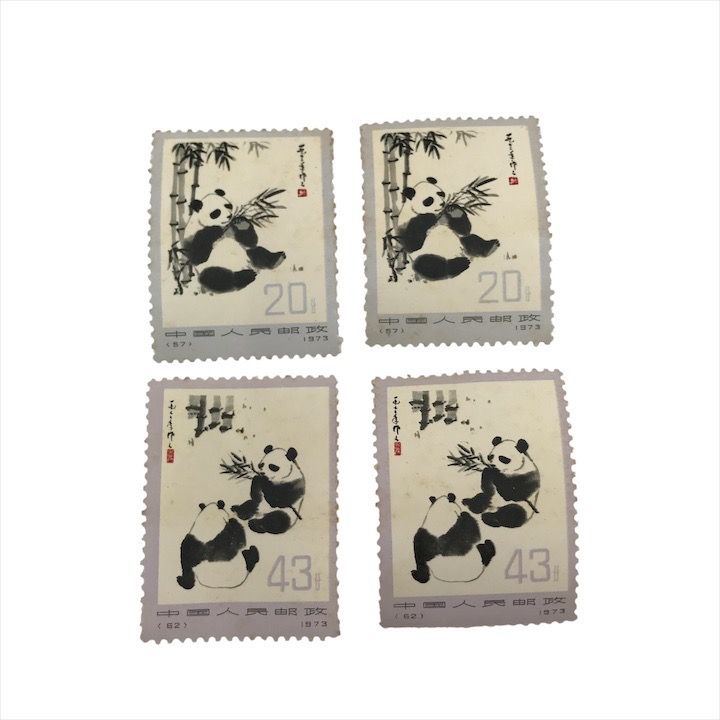 未使用 中国切手 中国人民郵政 1970年代 オオパンダ 大熊猫 外国切手