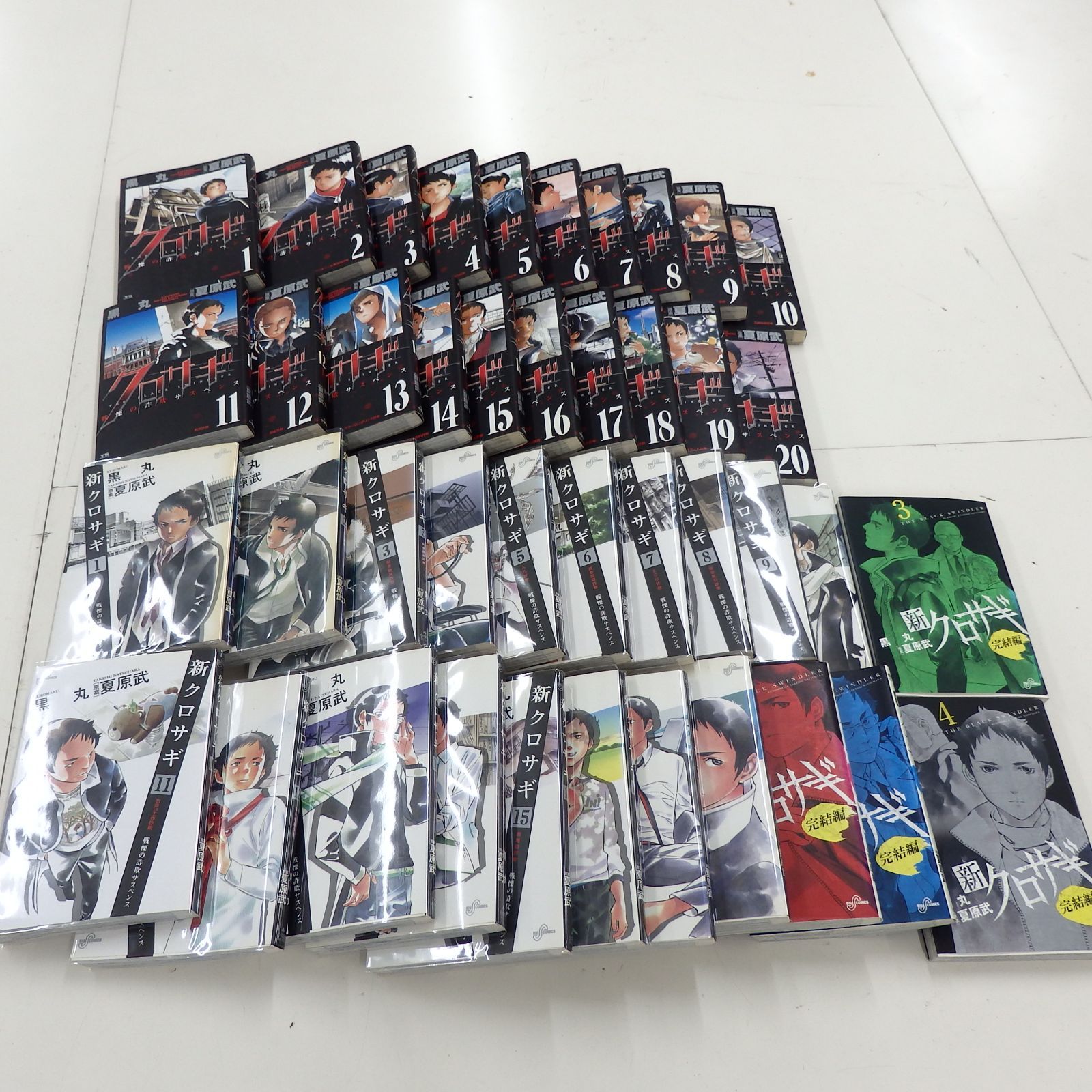 レンタル落ち】クロサギ 1巻～20巻 新クロサギ 1巻～18巻 完結編