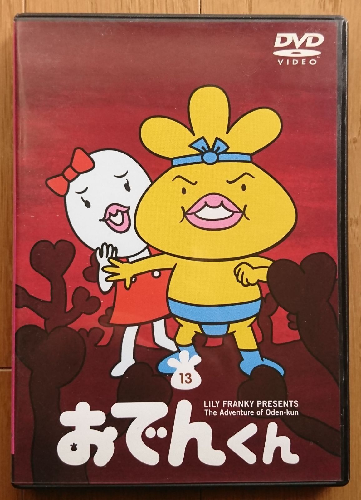 1 DVD パーフェクト・レボリューション 東映ビデオ リリー・フランキー Amazon.co.jp: パーフェクト・レボリューション [DVD] : リリー