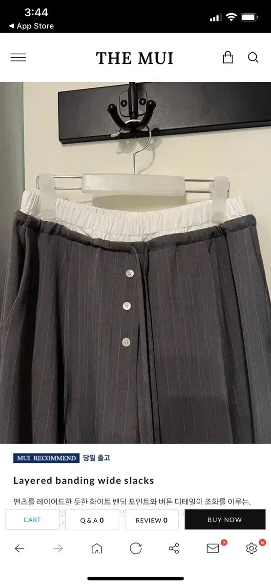 レイヤード ISTJ