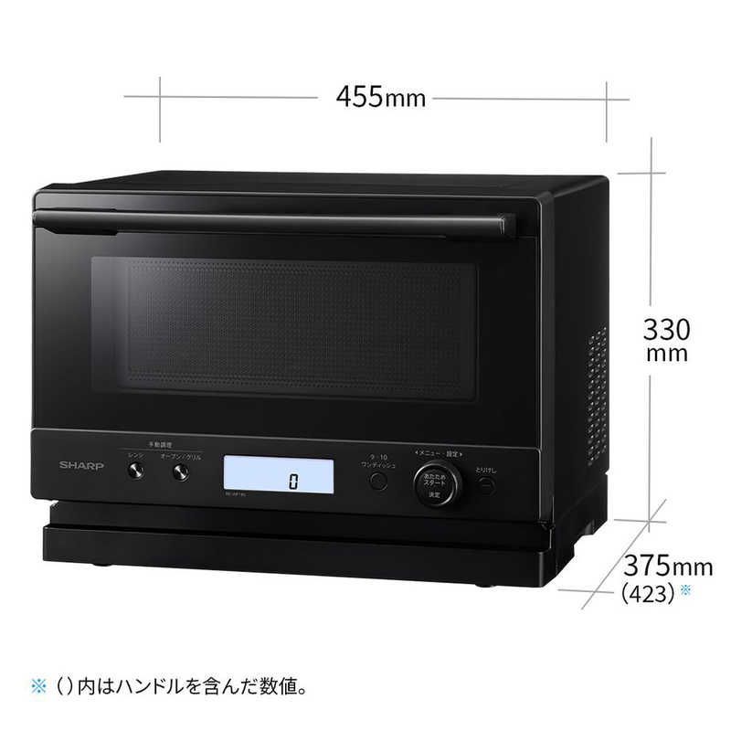 新品 未使用 未開梱】シャープ SHARP オーブンレンジ 18L フラット 