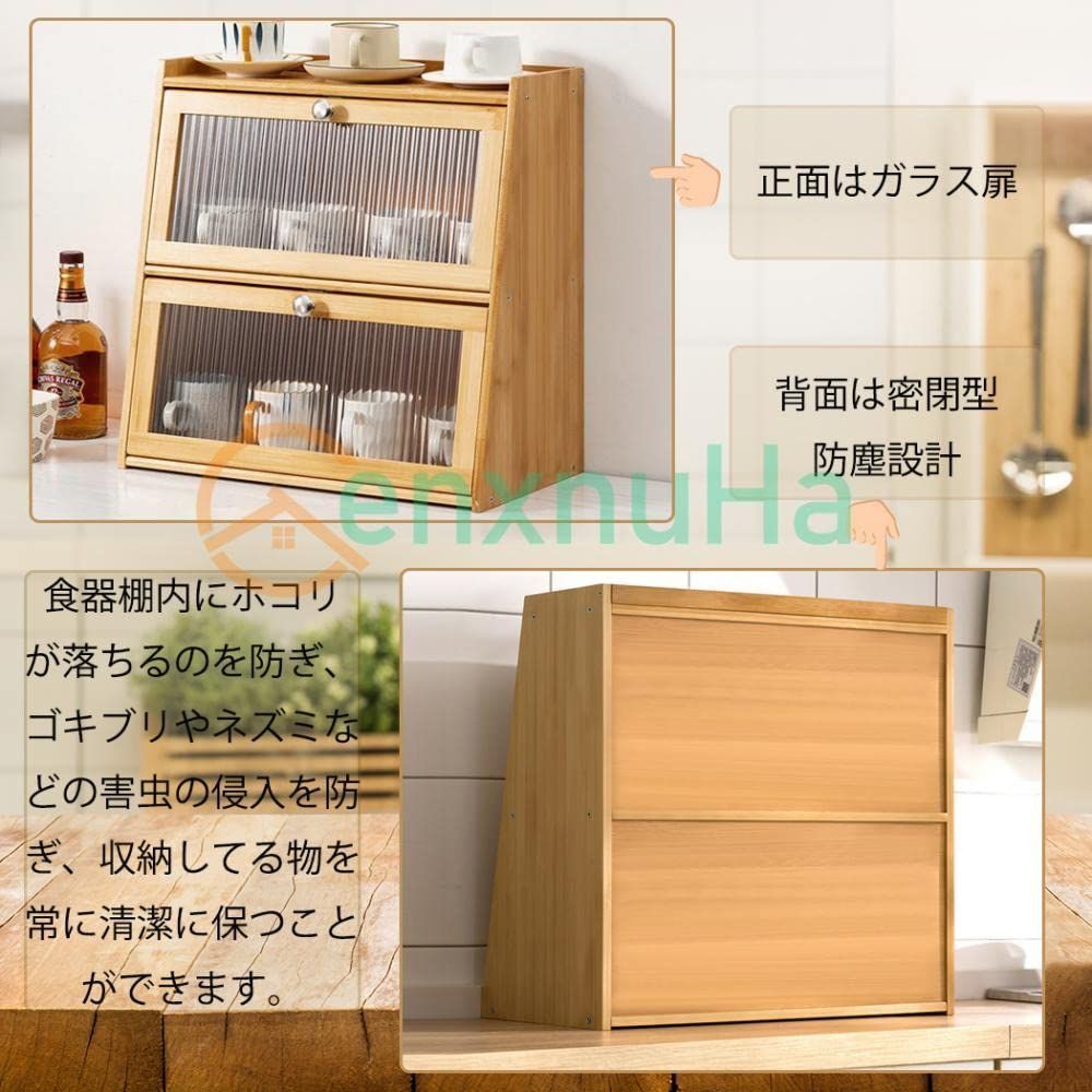 2段ラック ベランダ棚 洋風レトロ