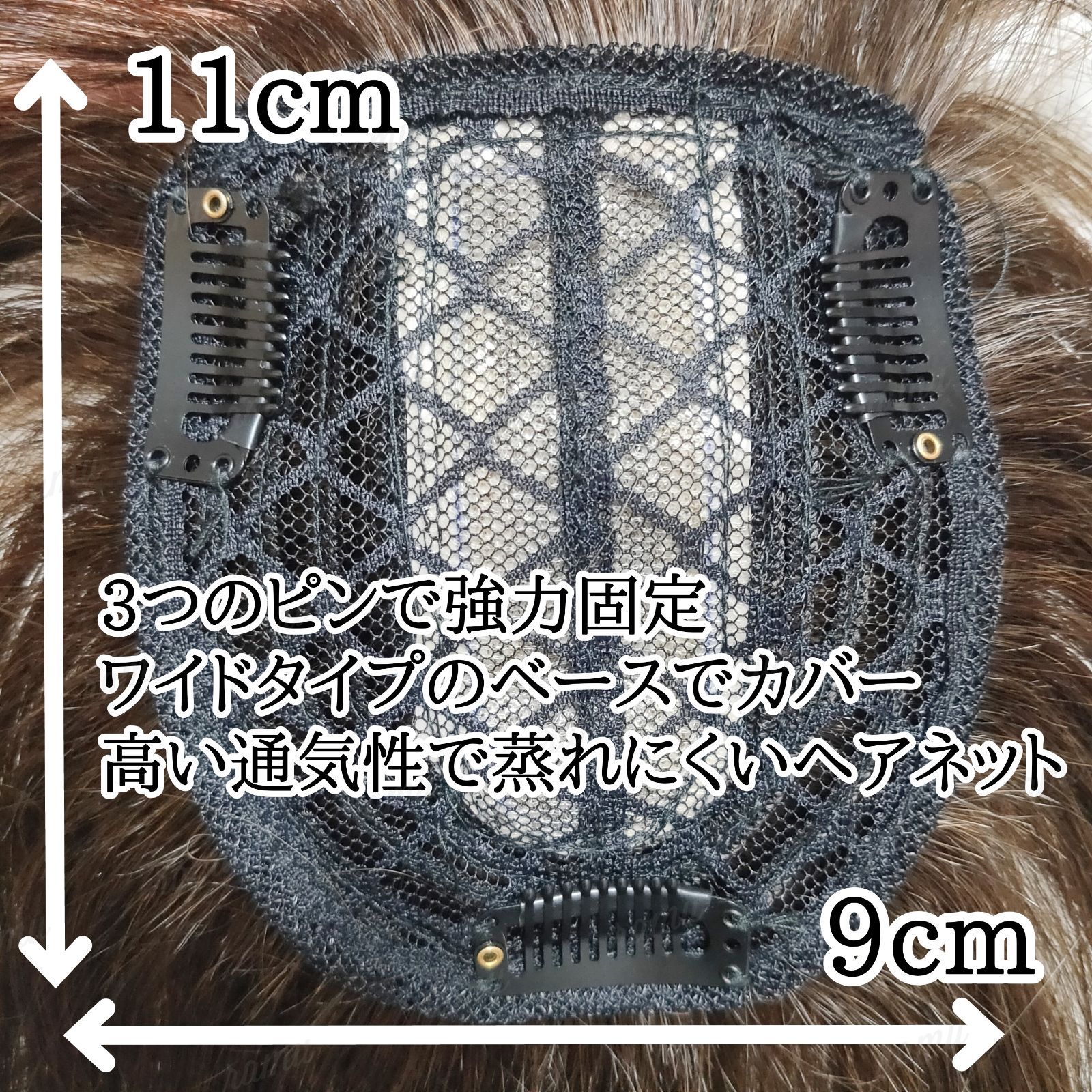 新品】人毛100％ ヘアピース ナチュラルブラウン①-wide-35 - メルカリ