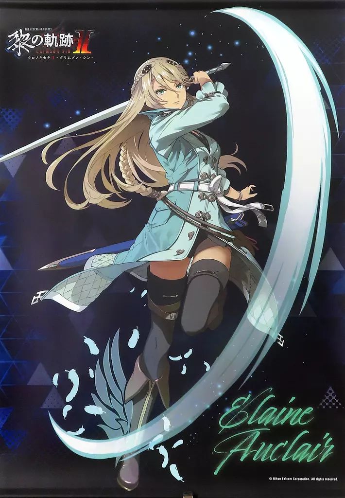 限定特価！【Wチャンス賞】フルロングタペストリー(カントク先生オンラインくじ) ソウカントク フルロングタペストリー Wチャンス賞 カントク先生