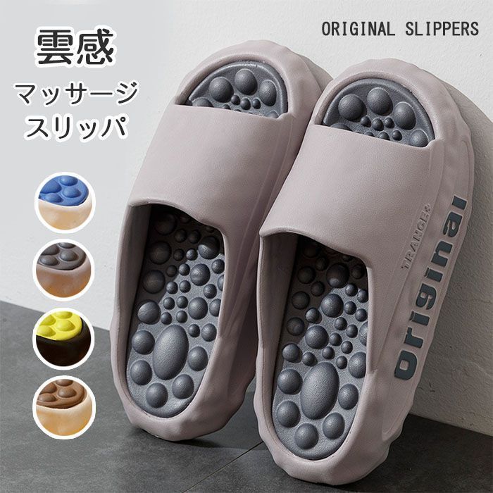 Mjhaiuehv] スリッパ レディース スリッパ 室内 メンズ 大きい