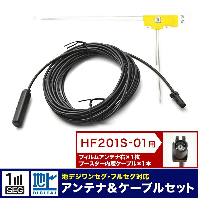 MDV-D403 MDV-D403W ケンウッド 彩速ナビ カーナビ L型 フィルム