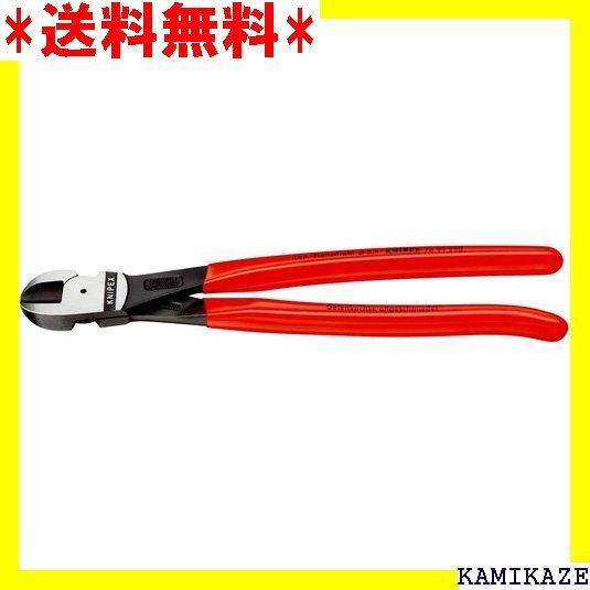 ☆便利 クニペックス KNIPEX 7491-250 ピアノ線用ニッパー SB 15