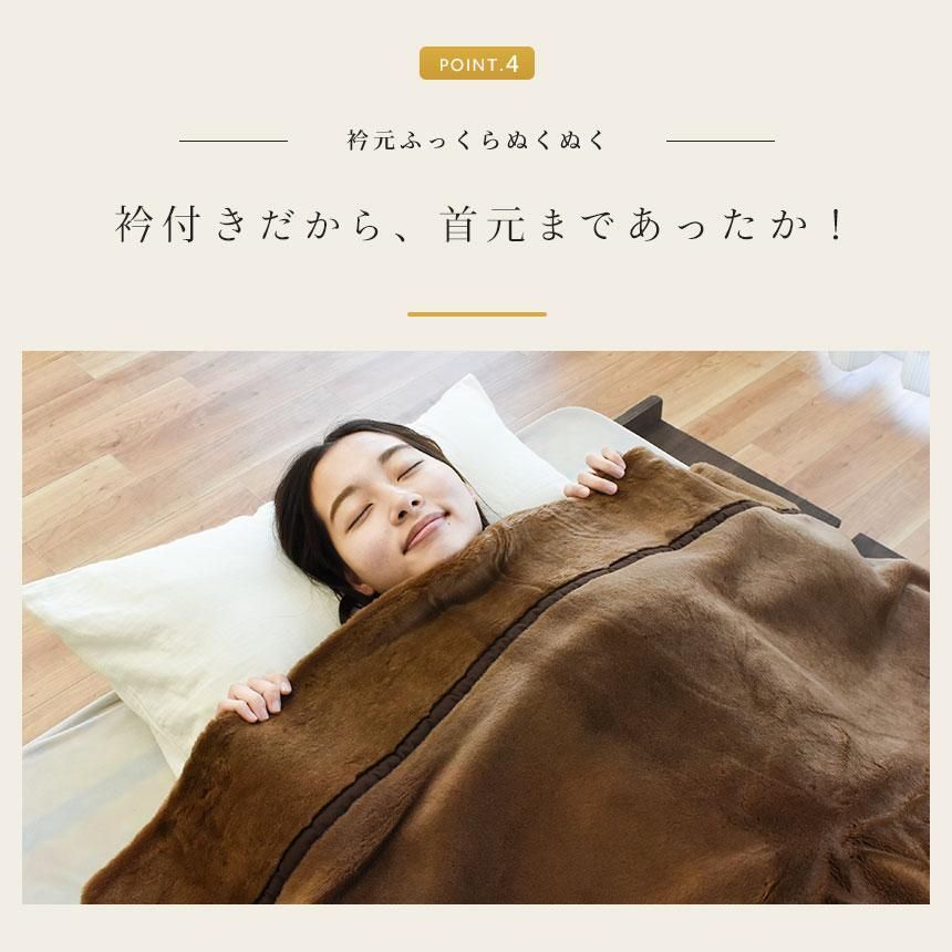 新品 未使用 西川 アクリル毛布 ふわふわ 日本製 軽量毛布 140✖️200 西川 アクリル100%2枚合わせ毛布 シングル 日本製 新品【6SA