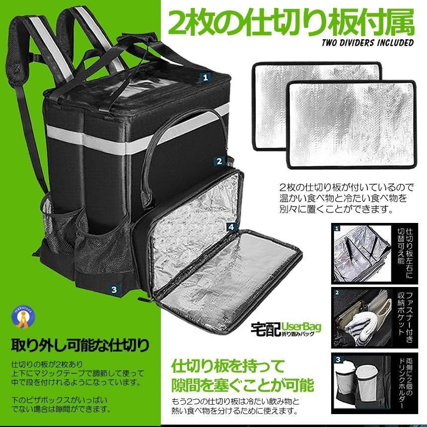 クーラーバッグ デリバリーバッグ 39L+11L拡張可能 配達バッグ
