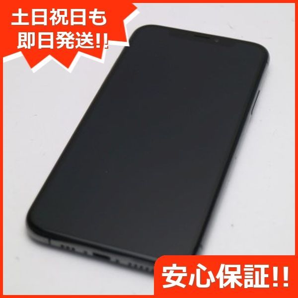 美品 SIMﾌﾘｰ iPhoneXS 64GB SpaceGray P62 - スマートフォン/携帯電話