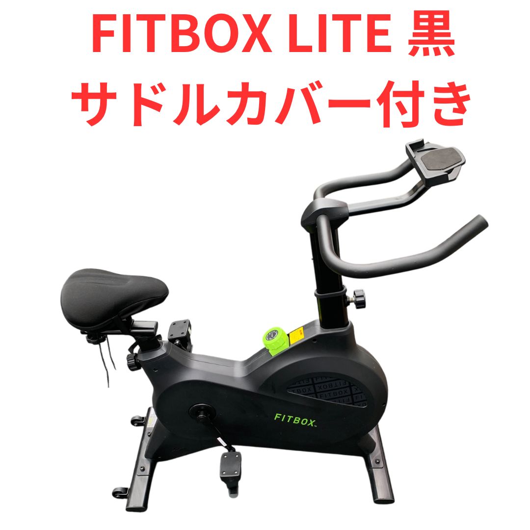 FITBOX LITE フィットネスバイク 黒 - メルカリ