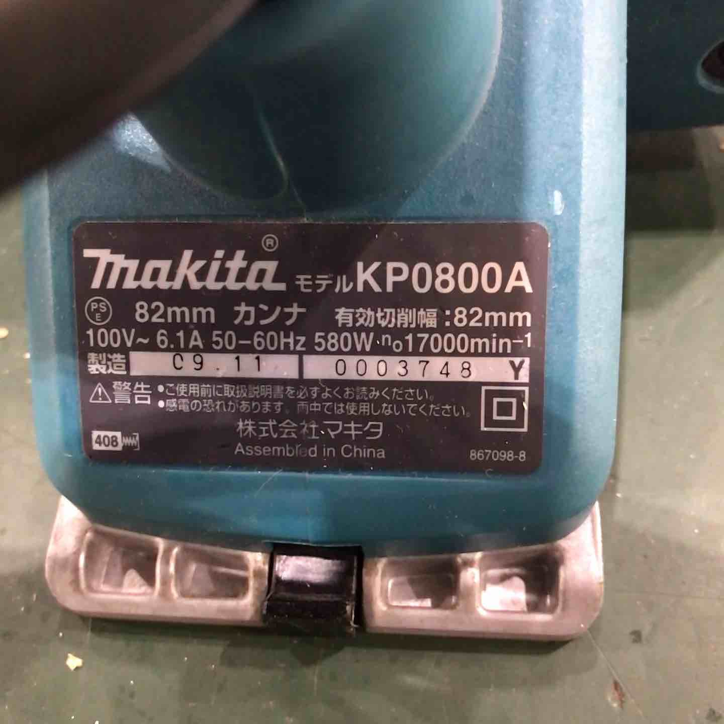 マキタ makita