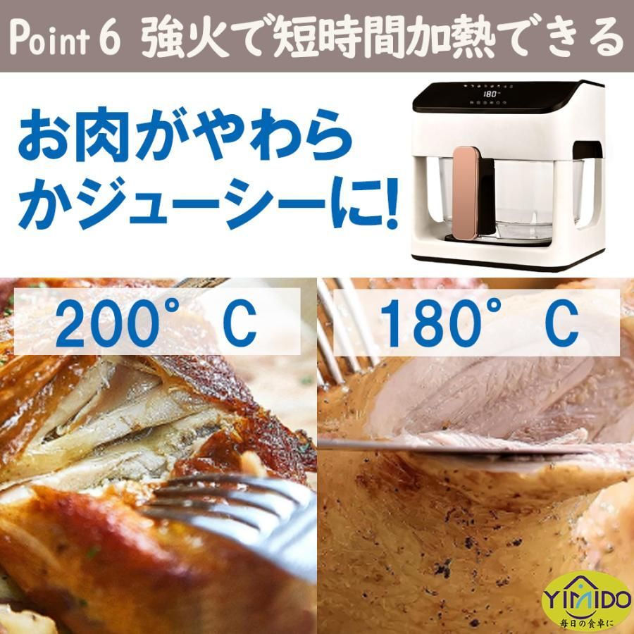 一台八役 油なし